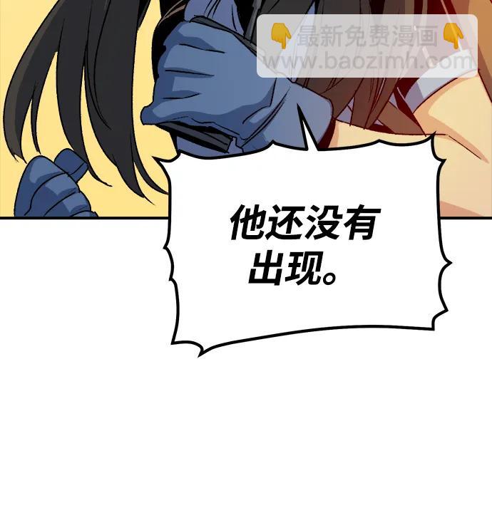 死靈法師：亡靈支配者 - [第114話] 北翰山，蟒窟 -1(1/3) - 2