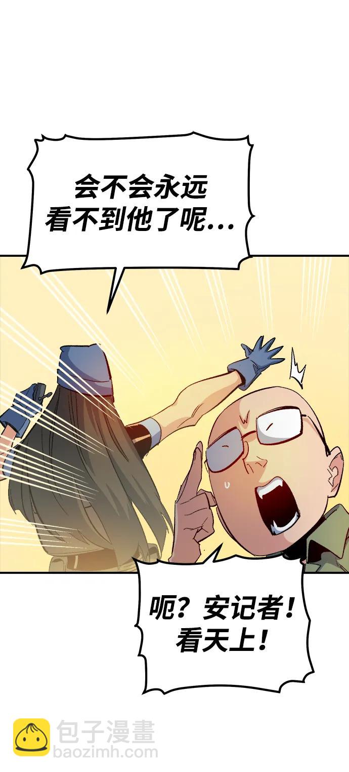 死靈法師：亡靈支配者 - [第114話] 北翰山，蟒窟 -1(1/3) - 3