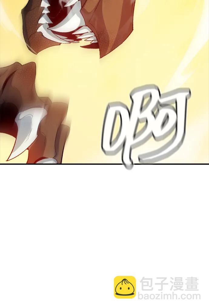 死靈法師：亡靈支配者 - [第114話] 北翰山，蟒窟 -1(1/3) - 6