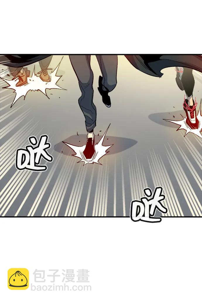 死靈法師：亡靈支配者 - [第114話] 北翰山，蟒窟 -1(1/3) - 7