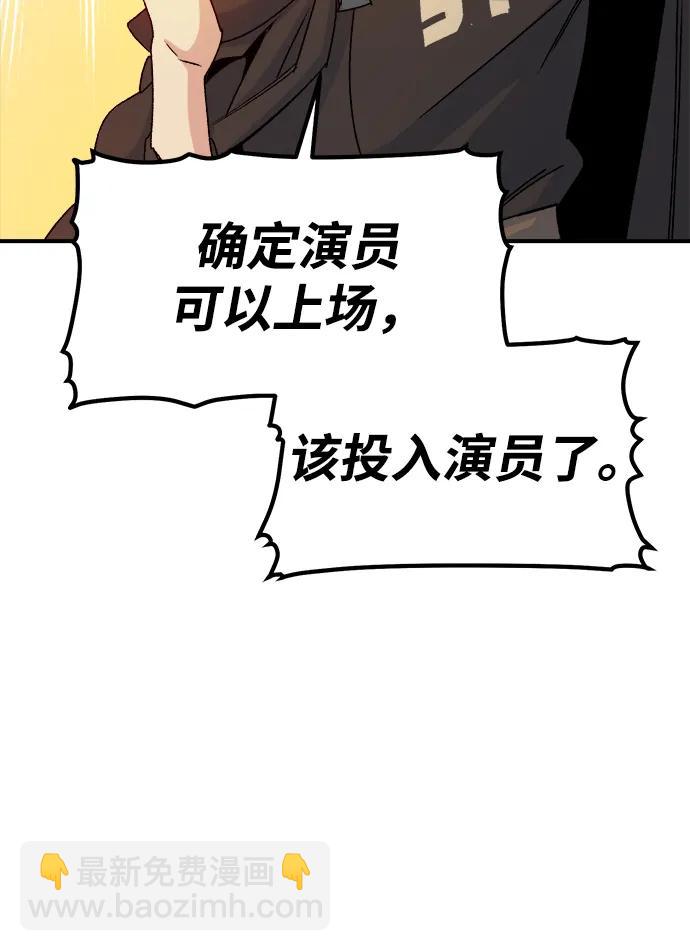 死靈法師：亡靈支配者 - [第114話] 北翰山，蟒窟 -1(1/3) - 4