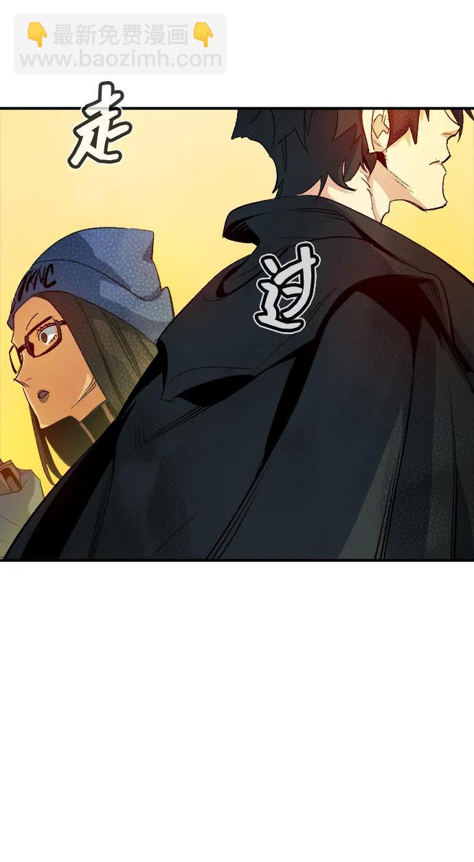 死靈法師：亡靈支配者 - [第114話] 北翰山，蟒窟 -1(1/3) - 3