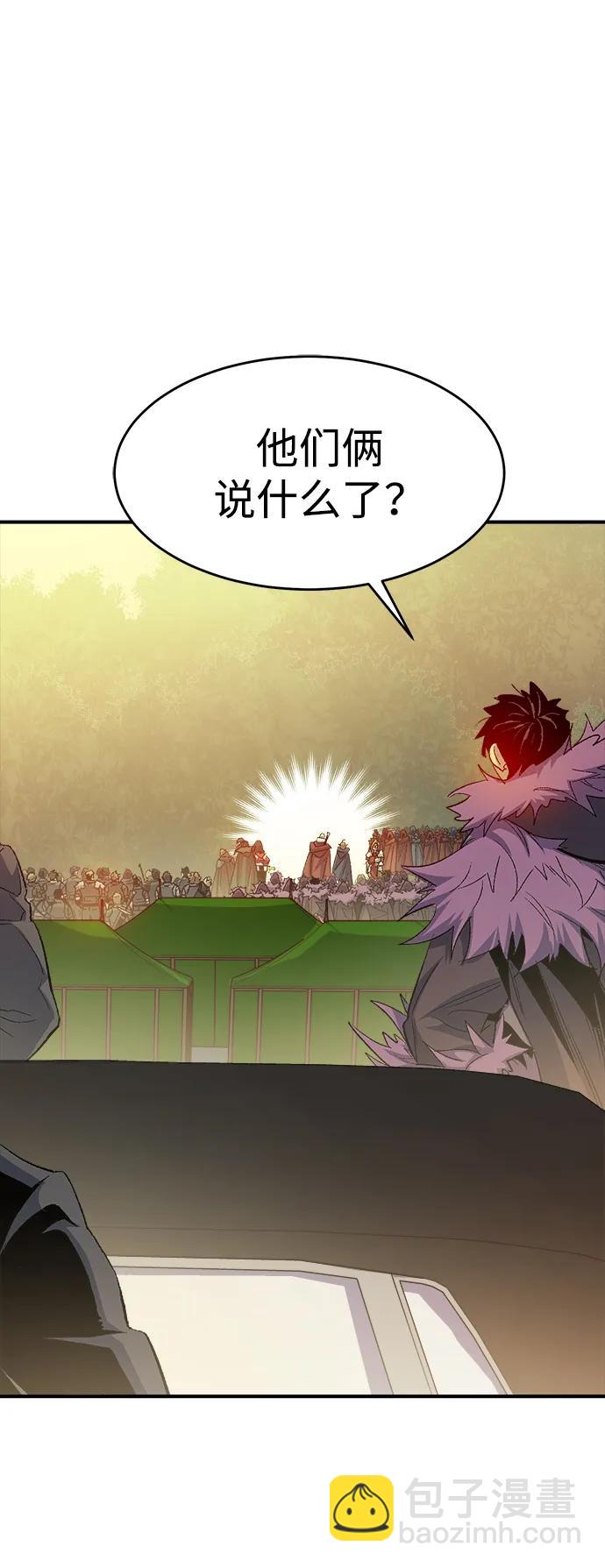 死靈法師：亡靈支配者 - [第114話] 北翰山，蟒窟 -1(2/3) - 6