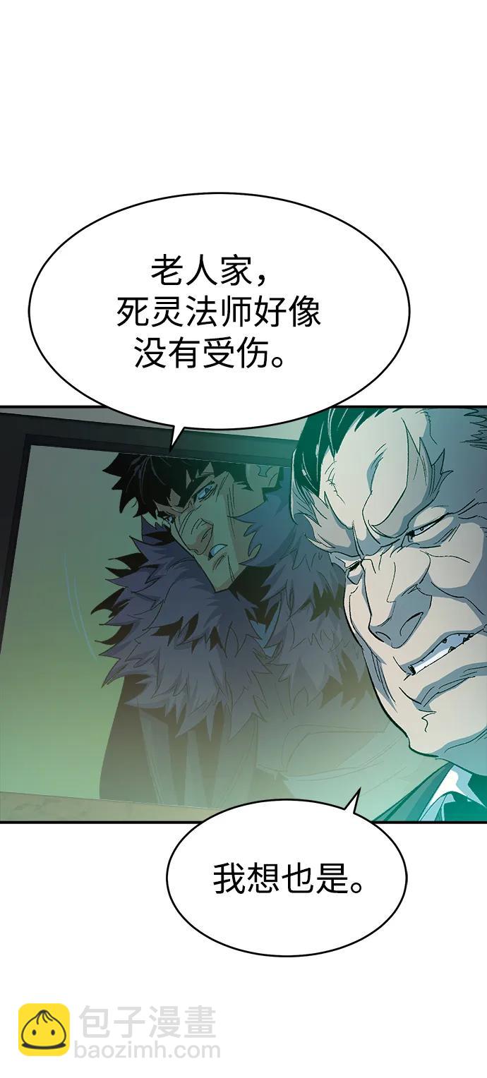 死靈法師：亡靈支配者 - [第114話] 北翰山，蟒窟 -1(2/3) - 7