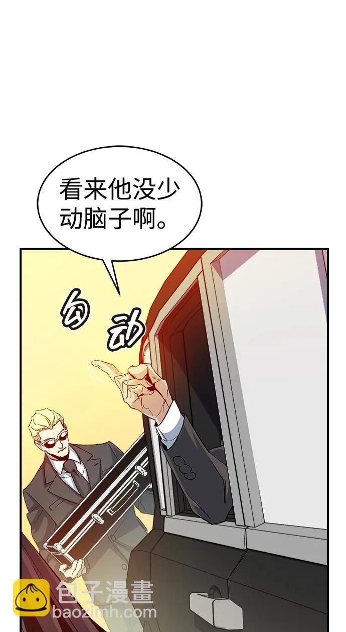 死靈法師：亡靈支配者 - [第114話] 北翰山，蟒窟 -1(2/3) - 8