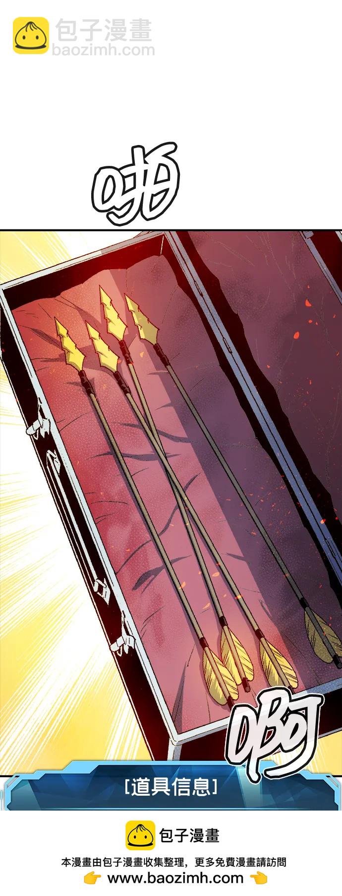 死靈法師：亡靈支配者 - [第114話] 北翰山，蟒窟 -1(2/3) - 2