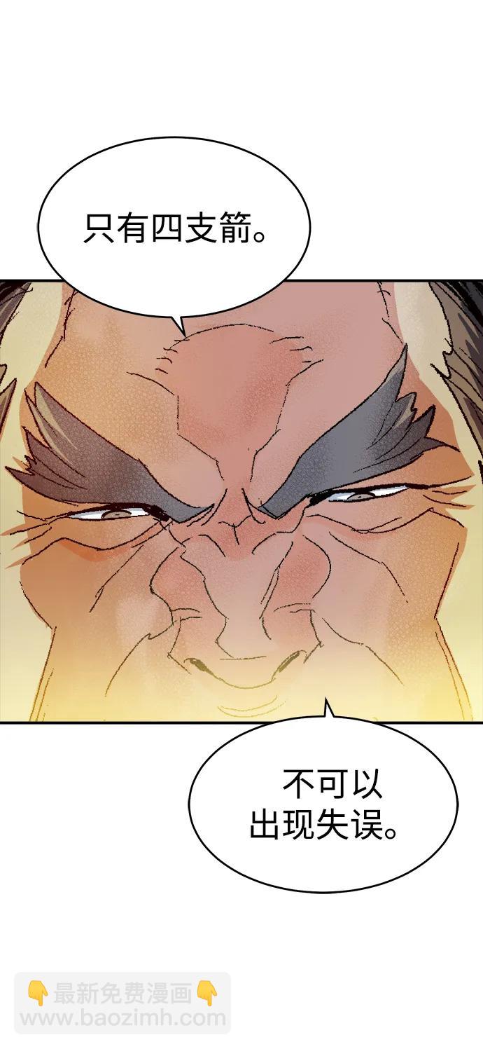 死靈法師：亡靈支配者 - [第114話] 北翰山，蟒窟 -1(2/3) - 4