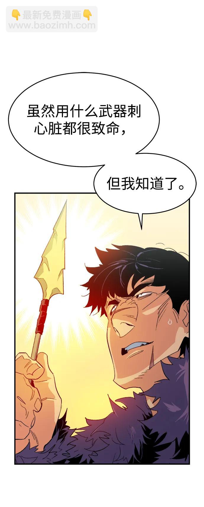 死靈法師：亡靈支配者 - [第114話] 北翰山，蟒窟 -1(2/3) - 5