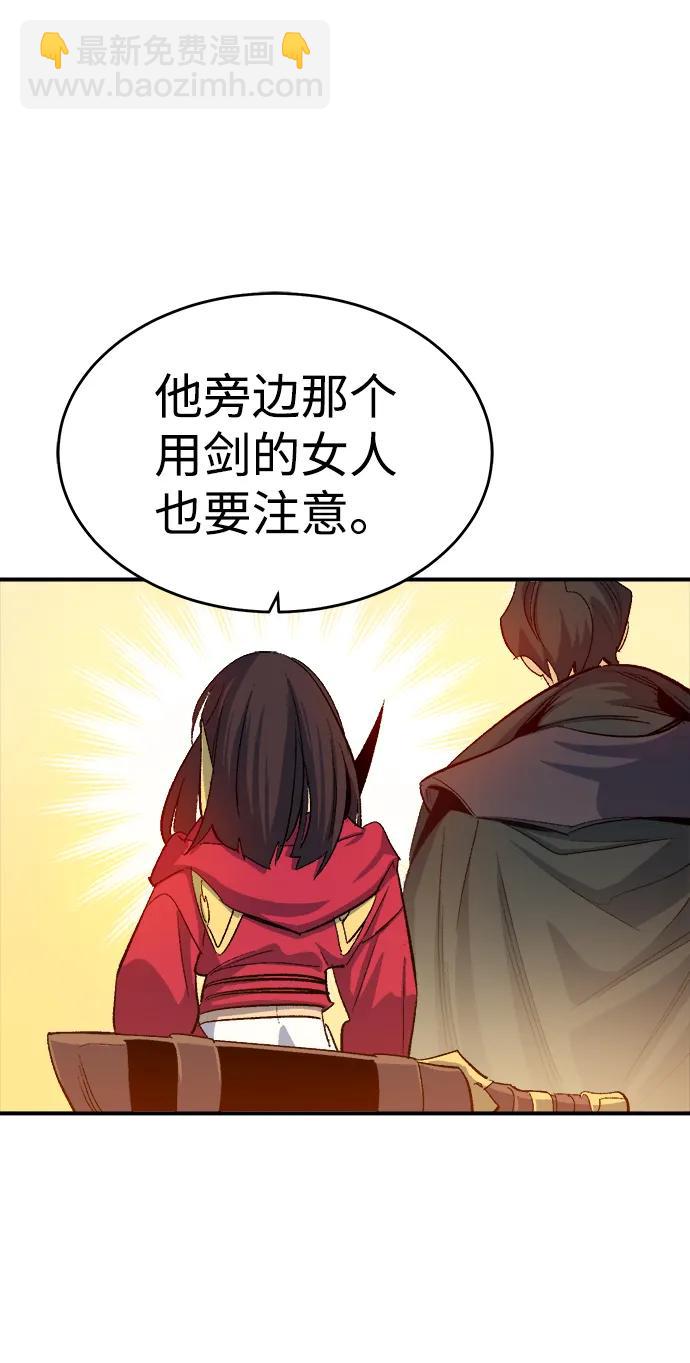 死靈法師：亡靈支配者 - [第114話] 北翰山，蟒窟 -1(2/3) - 4