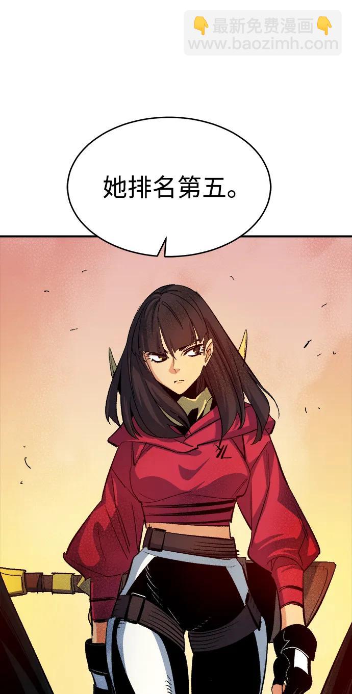 死靈法師：亡靈支配者 - [第114話] 北翰山，蟒窟 -1(2/3) - 5