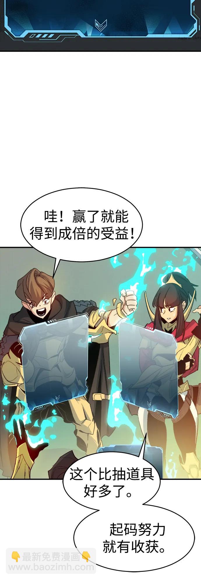 死靈法師：亡靈支配者 - [第114話] 北翰山，蟒窟 -1(2/3) - 4