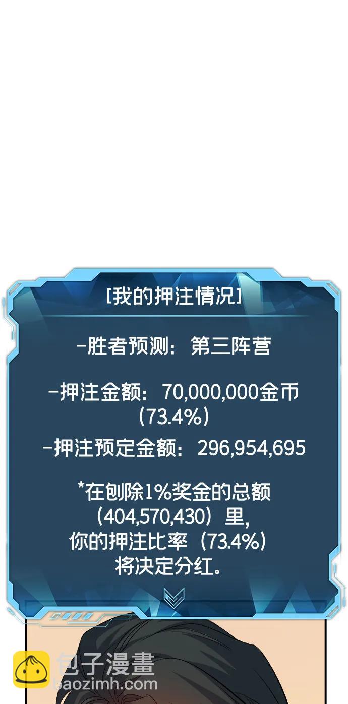 死靈法師：亡靈支配者 - [第114話] 北翰山，蟒窟 -1(2/3) - 5