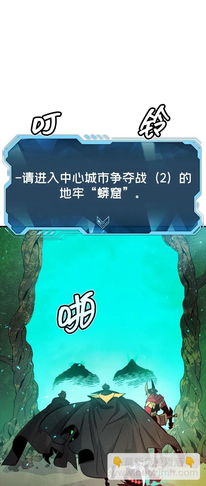 死靈法師：亡靈支配者 - [第114話] 北翰山，蟒窟 -1(2/3) - 8