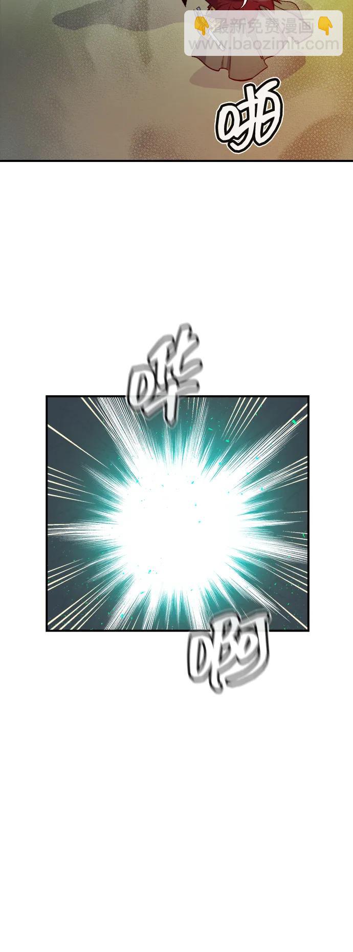 死靈法師：亡靈支配者 - [第114話] 北翰山，蟒窟 -1(2/3) - 1