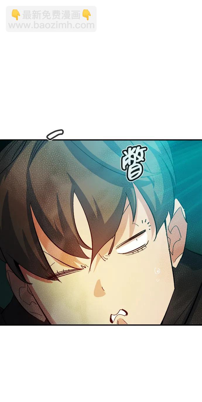 死靈法師：亡靈支配者 - [第114話] 北翰山，蟒窟 -1(2/3) - 2