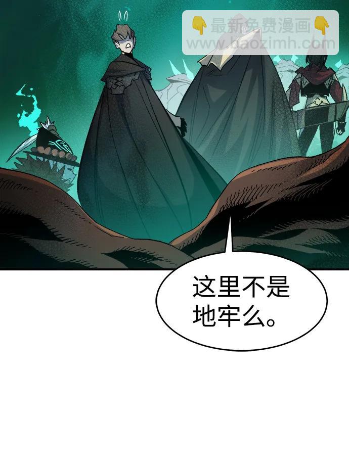 死靈法師：亡靈支配者 - [第114話] 北翰山，蟒窟 -1(2/3) - 4