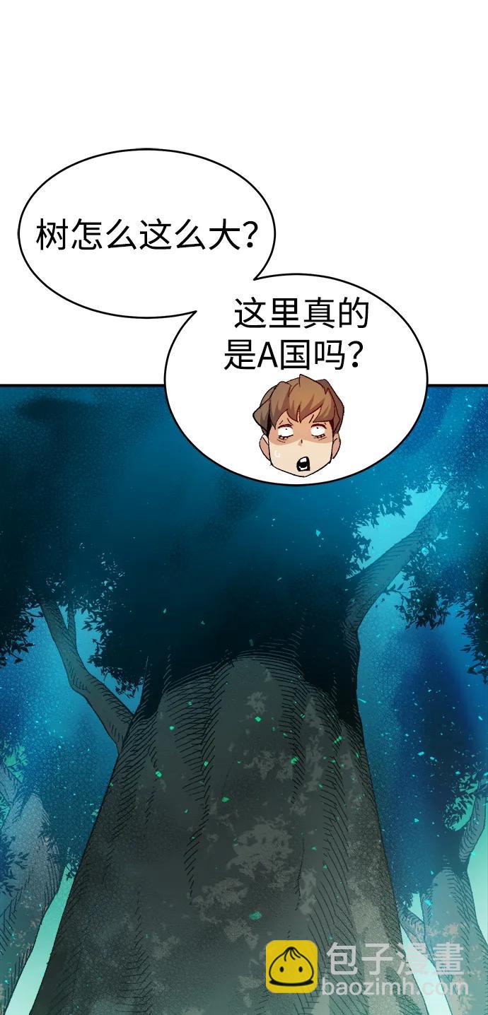 死靈法師：亡靈支配者 - [第114話] 北翰山，蟒窟 -1(2/3) - 5