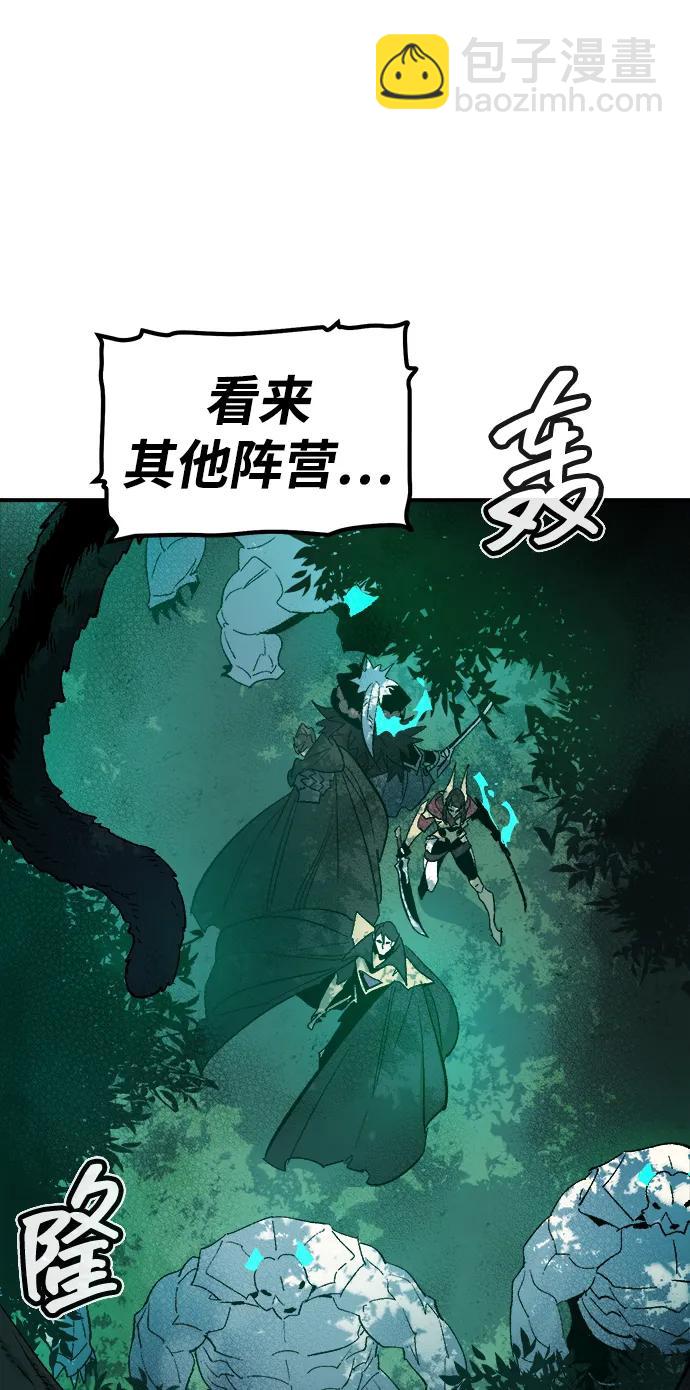 死靈法師：亡靈支配者 - [第114話] 北翰山，蟒窟 -1(2/3) - 5