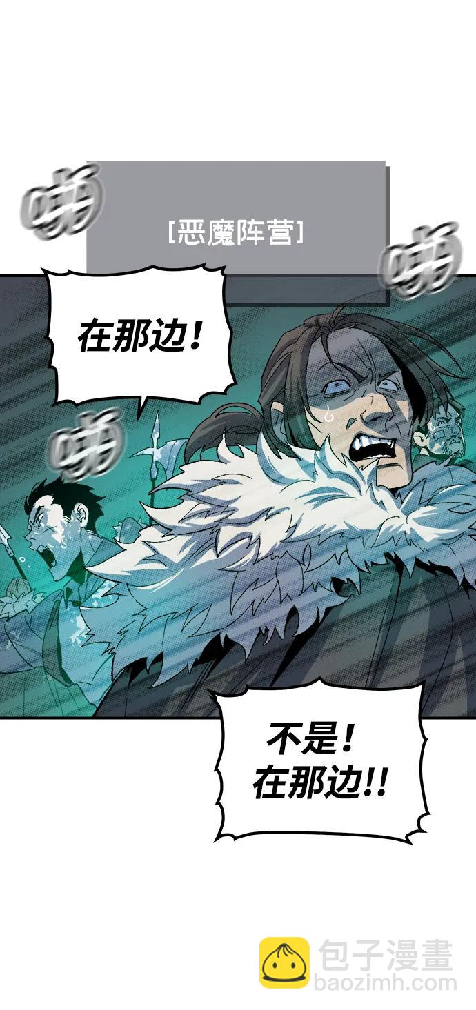 死靈法師：亡靈支配者 - [第114話] 北翰山，蟒窟 -1(2/3) - 7