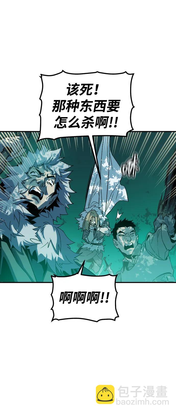 死靈法師：亡靈支配者 - [第114話] 北翰山，蟒窟 -1(2/3) - 2