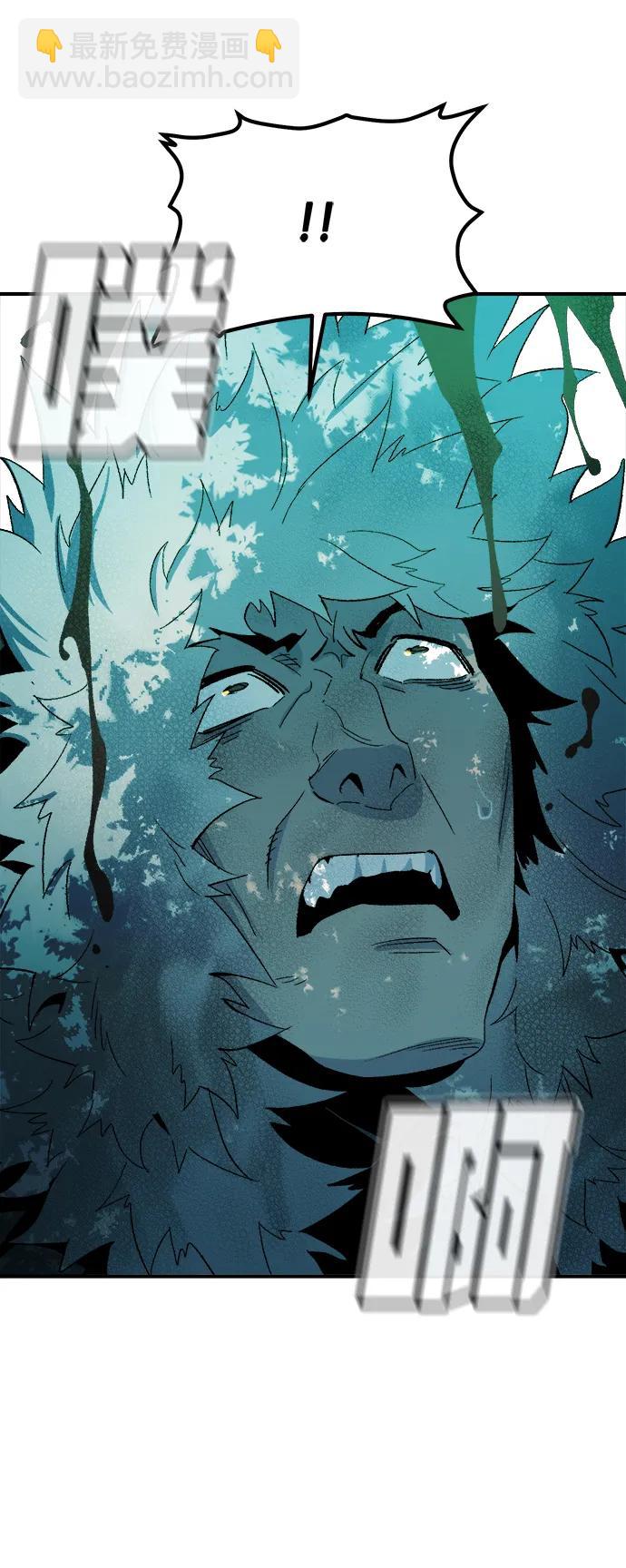 死靈法師：亡靈支配者 - [第114話] 北翰山，蟒窟 -1(2/3) - 3