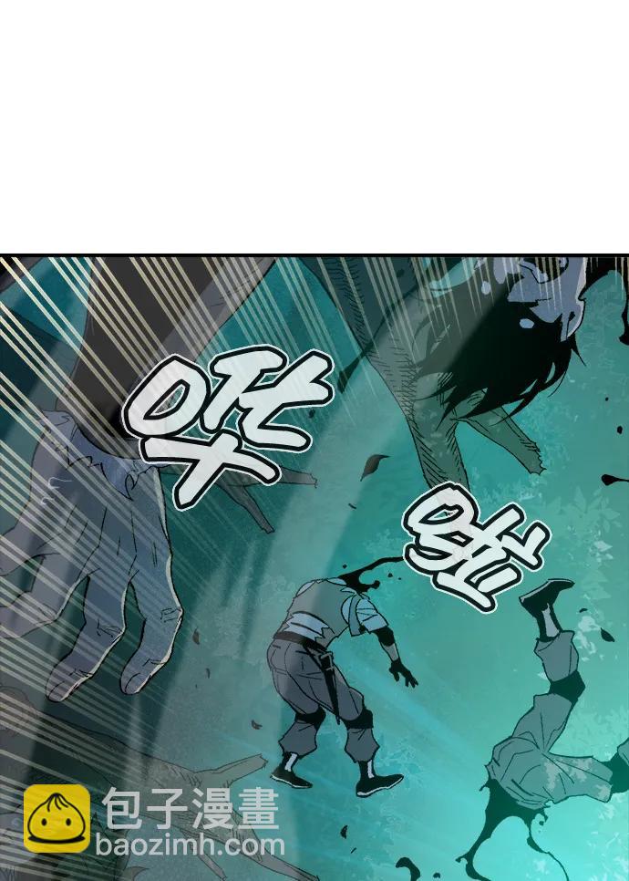 死靈法師：亡靈支配者 - [第114話] 北翰山，蟒窟 -1(2/3) - 4