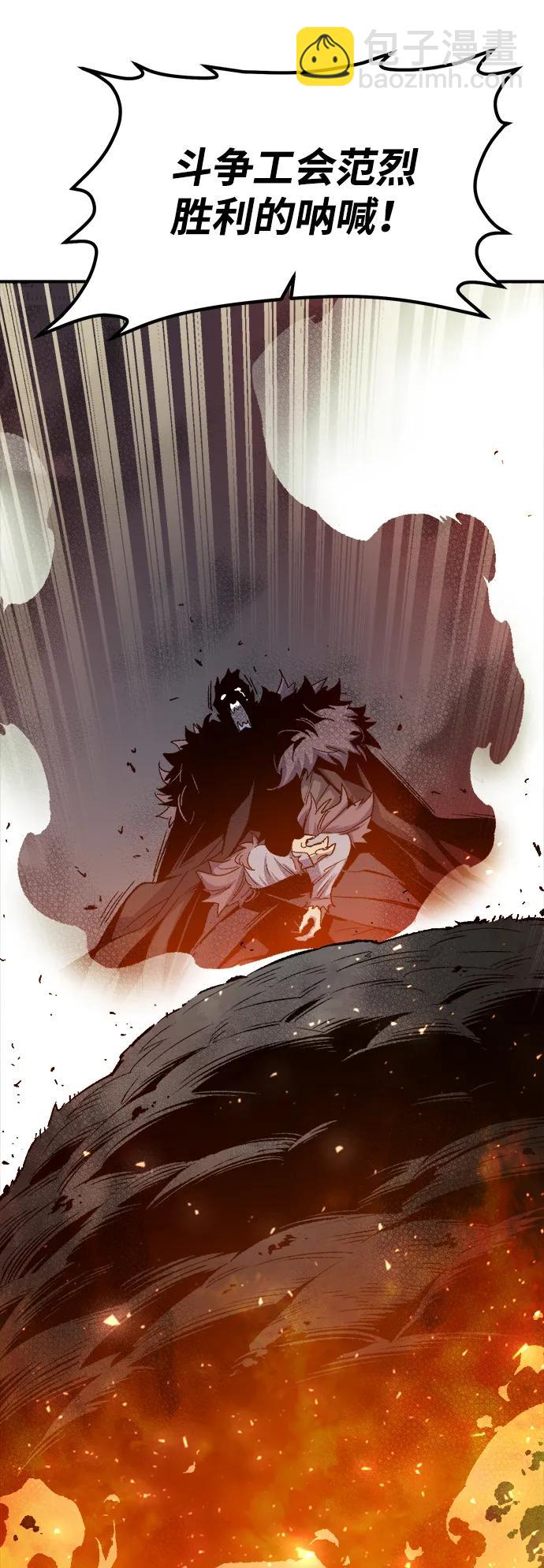 死靈法師：亡靈支配者 - [第116話] 北翰山，蟒窟 -3(1/2) - 2