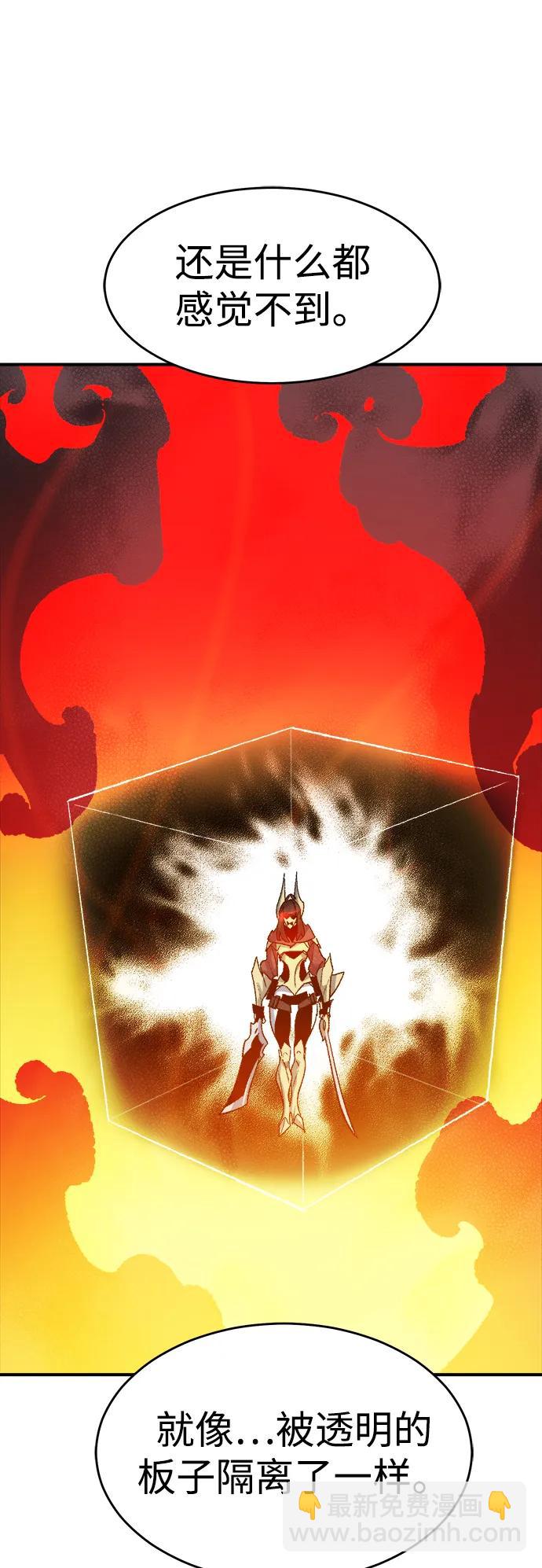 死靈法師：亡靈支配者 - [第116話] 北翰山，蟒窟 -3(1/2) - 2