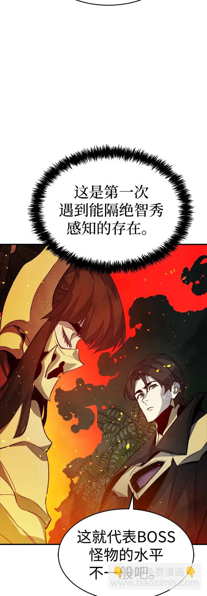 死靈法師：亡靈支配者 - [第116話] 北翰山，蟒窟 -3(1/2) - 3