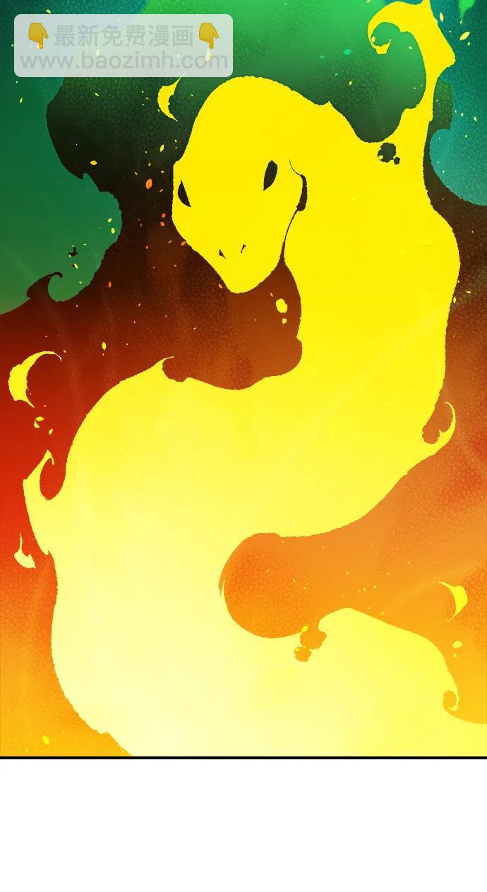 死靈法師：亡靈支配者 - [第116話] 北翰山，蟒窟 -3(1/2) - 5