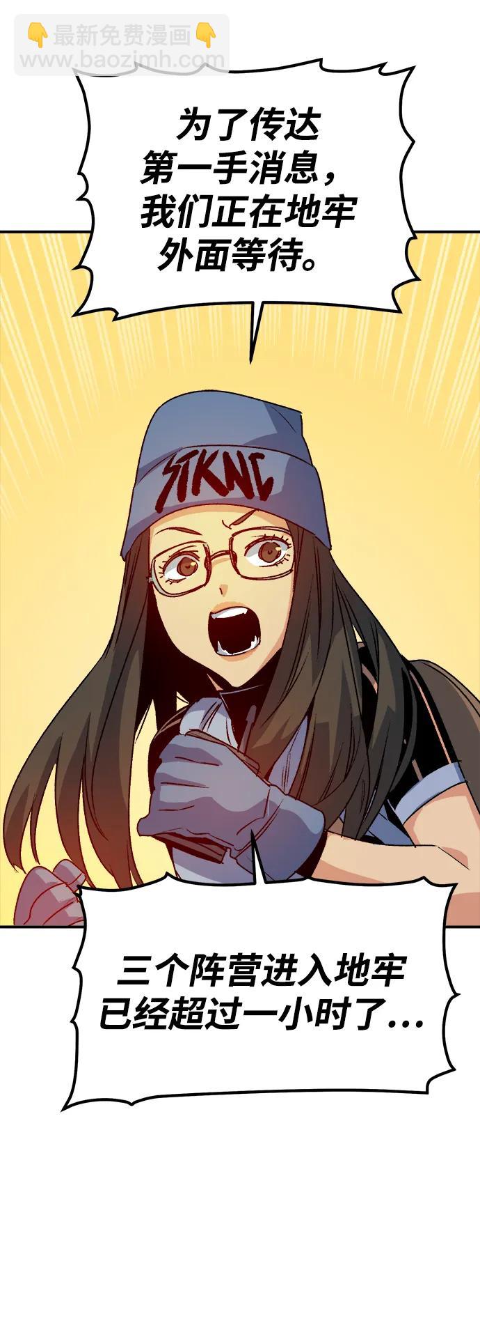 死靈法師：亡靈支配者 - [第116話] 北翰山，蟒窟 -3(1/2) - 3