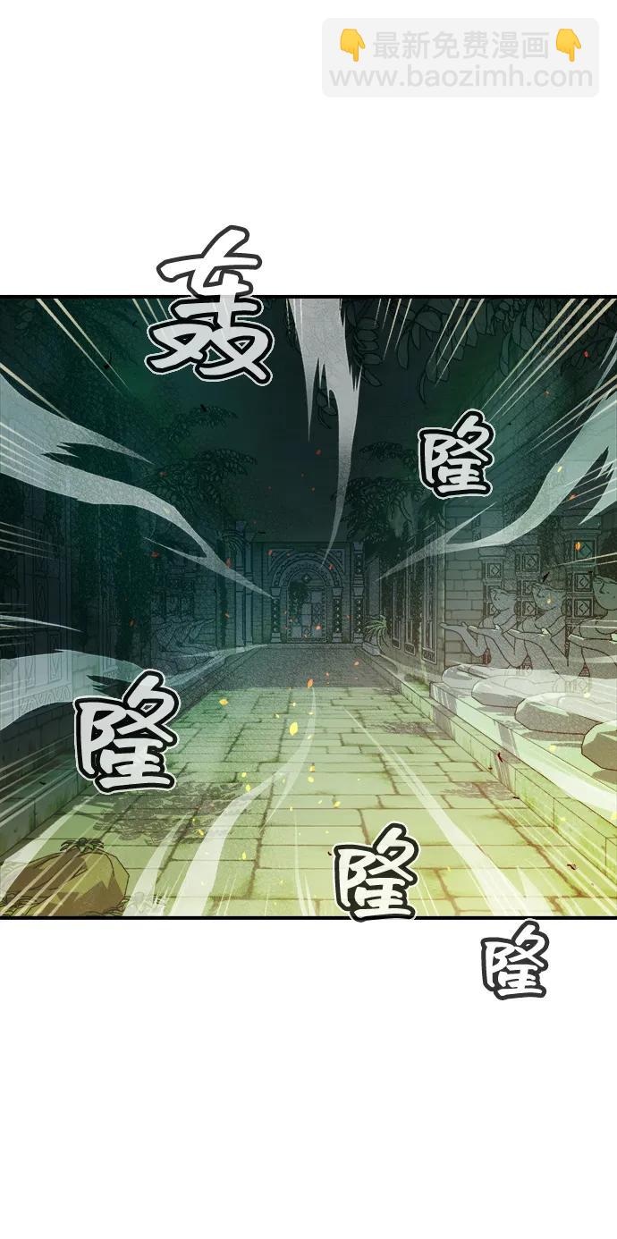 死靈法師：亡靈支配者 - [第116話] 北翰山，蟒窟 -3(1/2) - 6