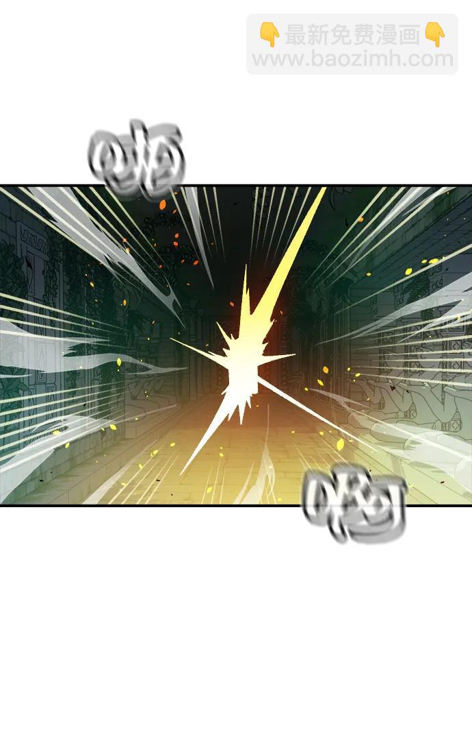 死靈法師：亡靈支配者 - [第116話] 北翰山，蟒窟 -3(1/2) - 8