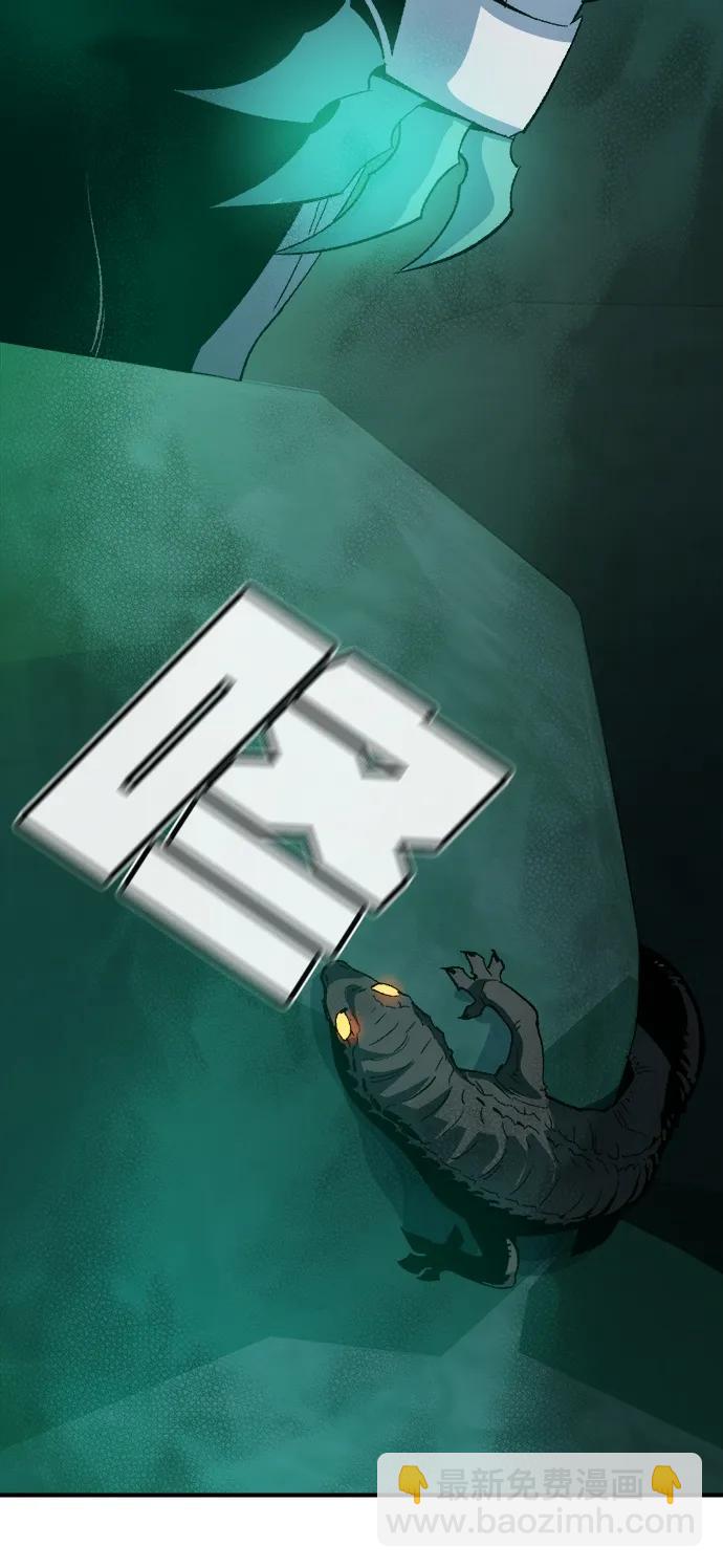 死靈法師：亡靈支配者 - [第116話] 北翰山，蟒窟 -3(1/2) - 2