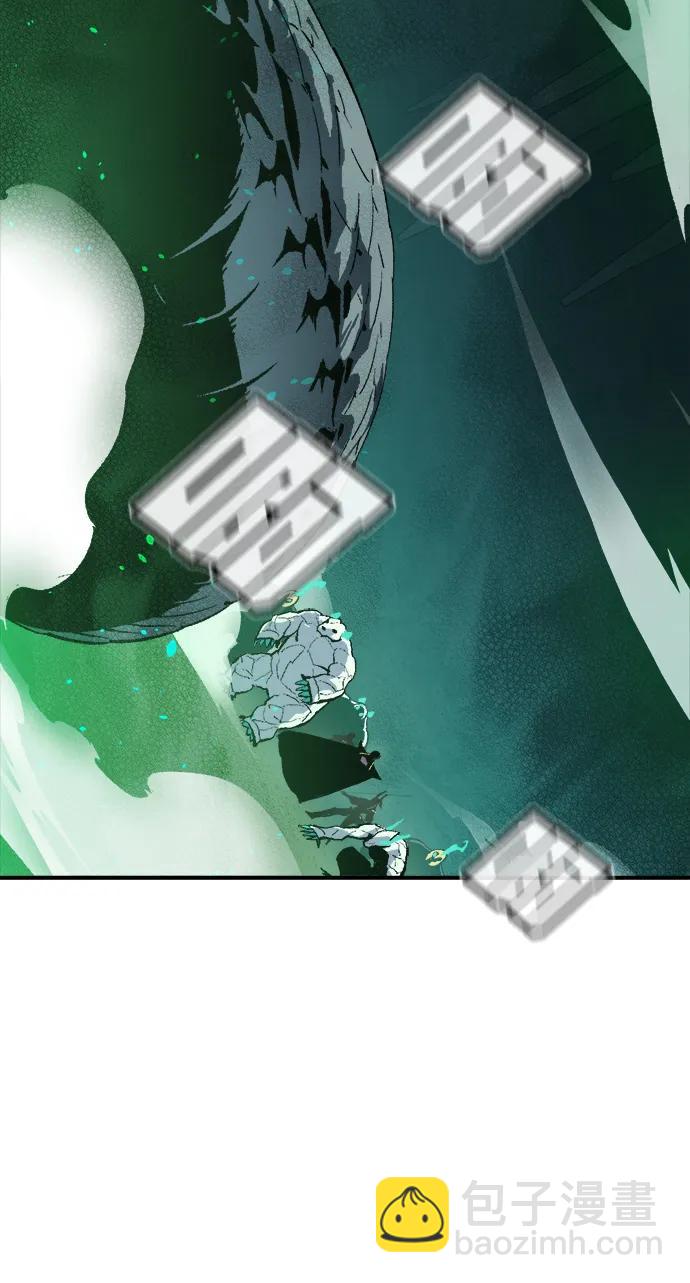 死靈法師：亡靈支配者 - [第116話] 北翰山，蟒窟 -3(1/2) - 6