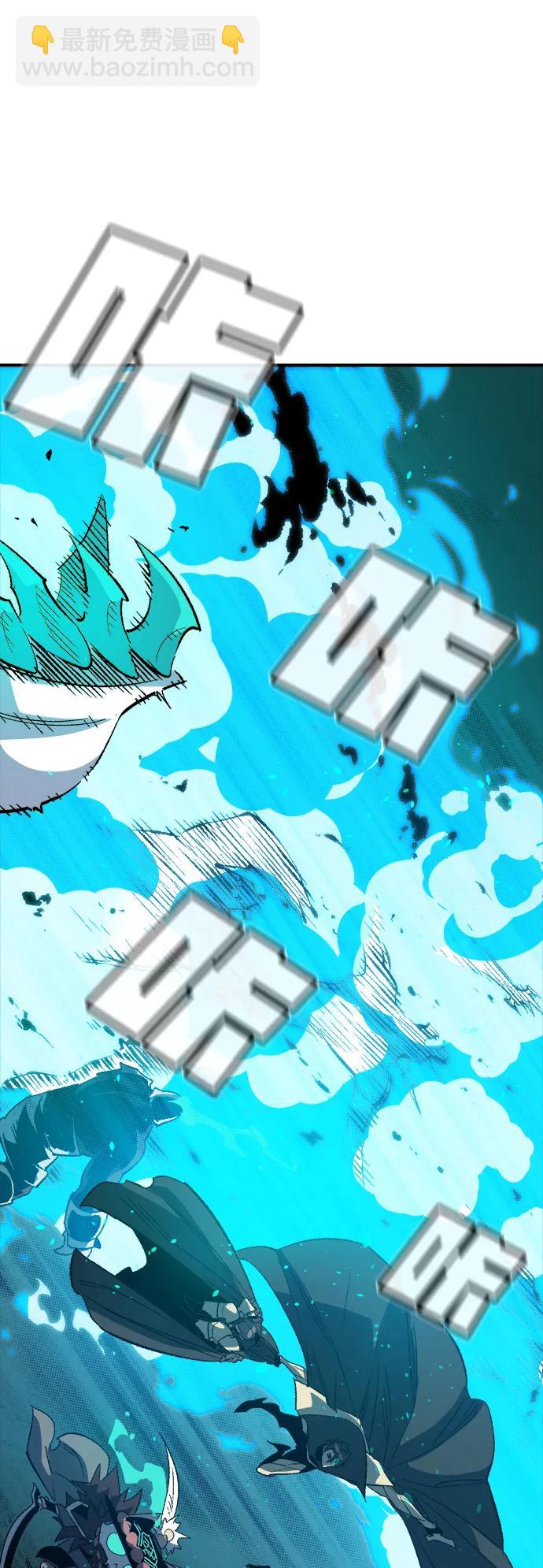 死靈法師：亡靈支配者 - [第116話] 北翰山，蟒窟 -3(2/2) - 4