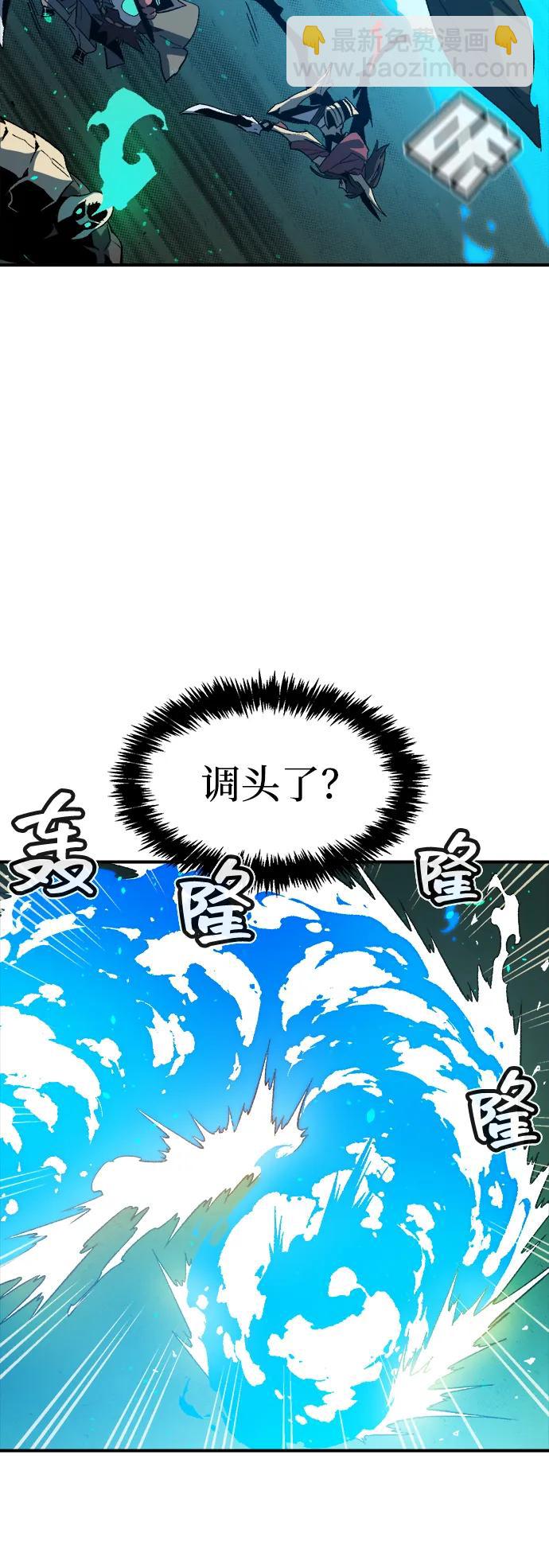 死靈法師：亡靈支配者 - [第116話] 北翰山，蟒窟 -3(2/2) - 5