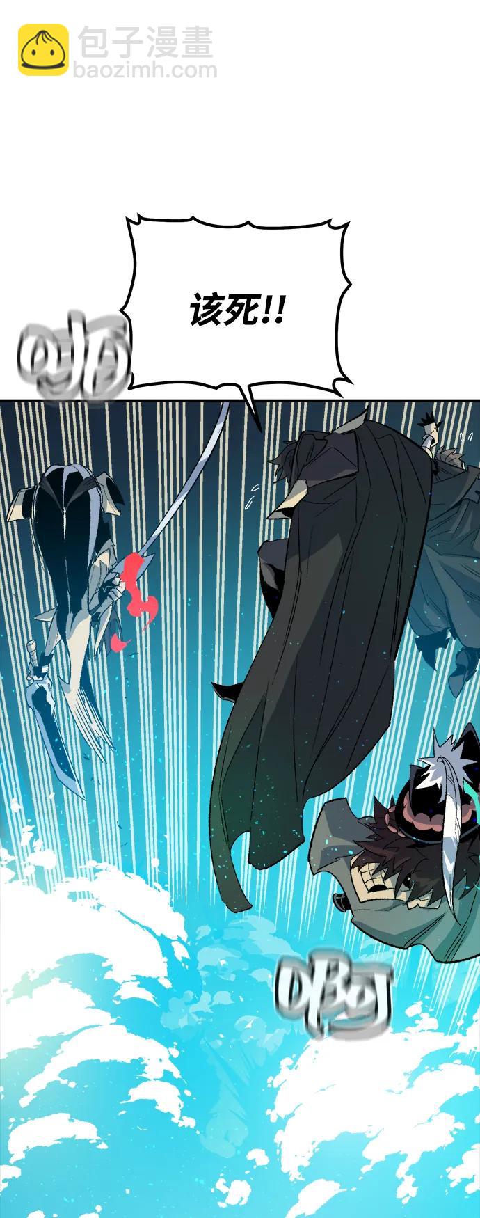 死靈法師：亡靈支配者 - [第116話] 北翰山，蟒窟 -3(2/2) - 6