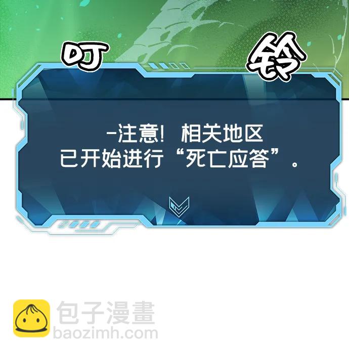 死靈法師：亡靈支配者 - [第116話] 北翰山，蟒窟 -3(2/2) - 6