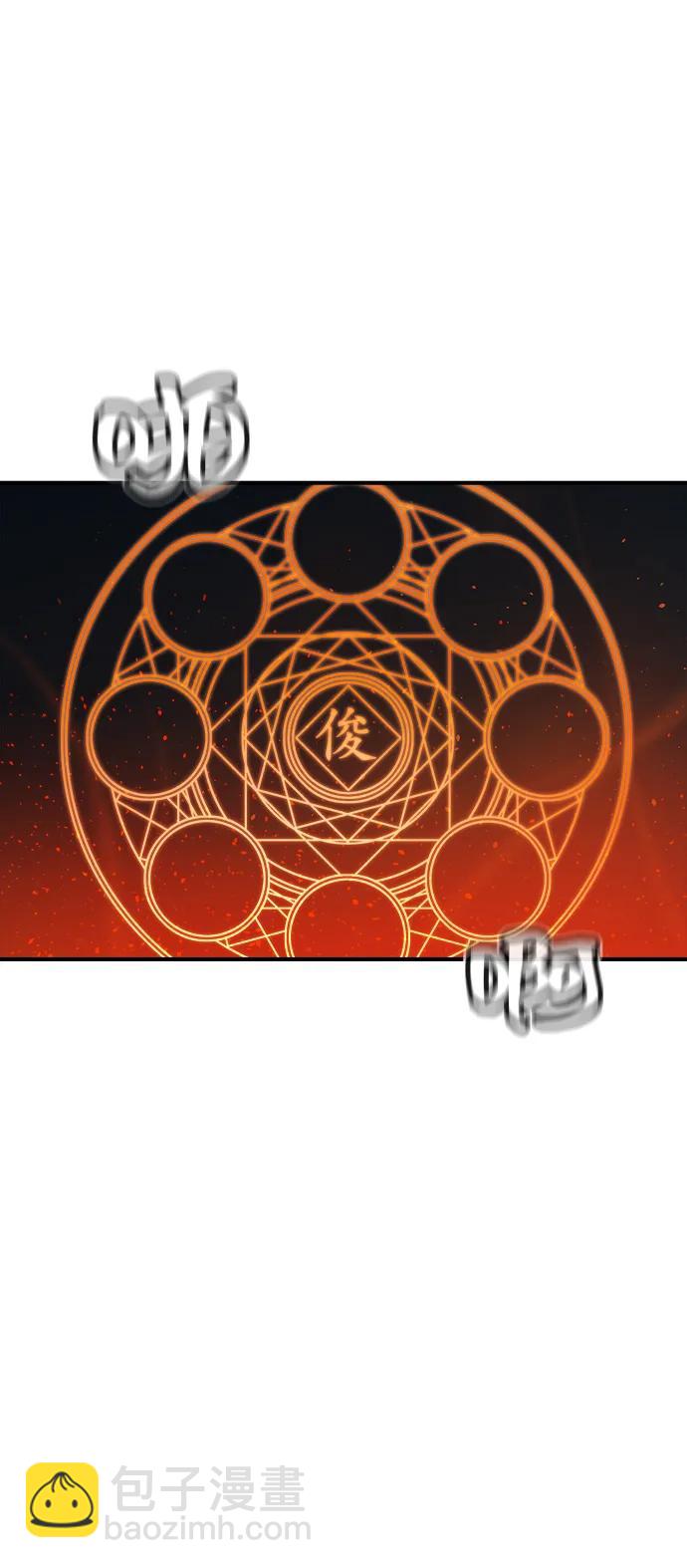 死靈法師：亡靈支配者 - [第116話] 北翰山，蟒窟 -3(2/2) - 8