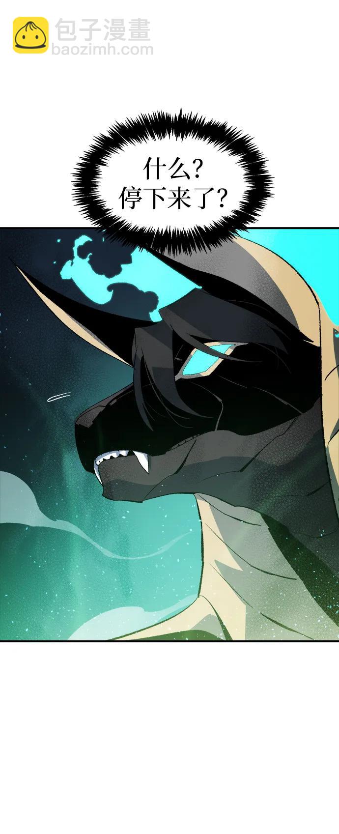 死靈法師：亡靈支配者 - [第116話] 北翰山，蟒窟 -3(2/2) - 2