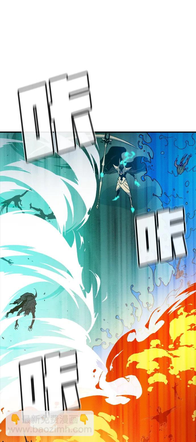 死靈法師：亡靈支配者 - [第116話] 北翰山，蟒窟 -3(2/2) - 4