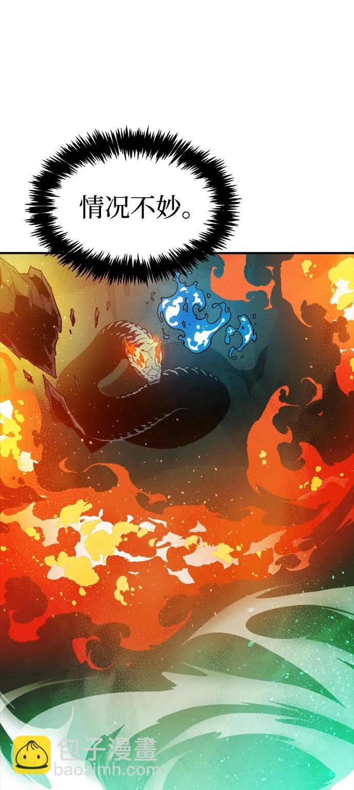 死靈法師：亡靈支配者 - [第116話] 北翰山，蟒窟 -3(2/2) - 2