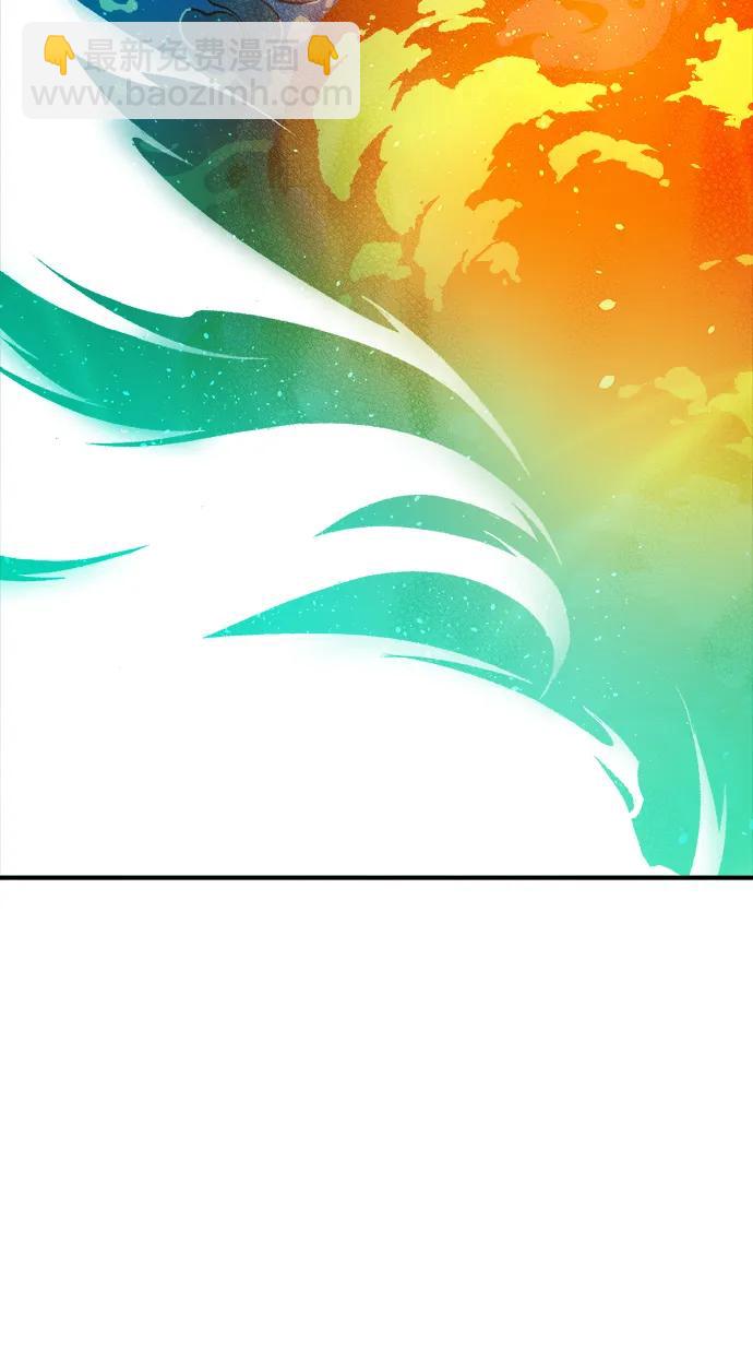 死靈法師：亡靈支配者 - [第116話] 北翰山，蟒窟 -3(2/2) - 7