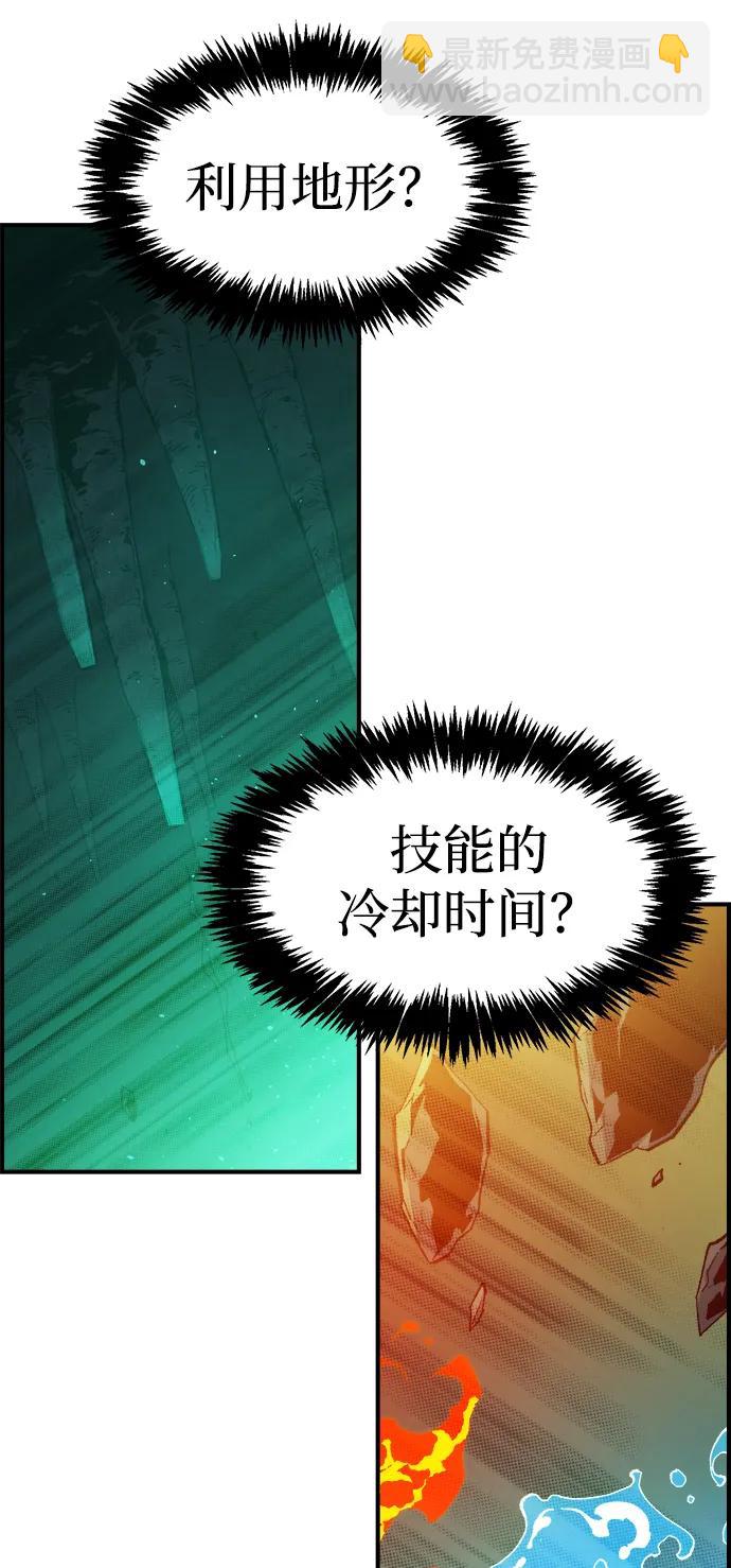 死靈法師：亡靈支配者 - [第116話] 北翰山，蟒窟 -3(2/2) - 8