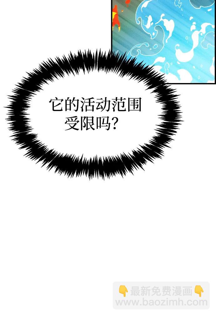 死靈法師：亡靈支配者 - [第116話] 北翰山，蟒窟 -3(2/2) - 1