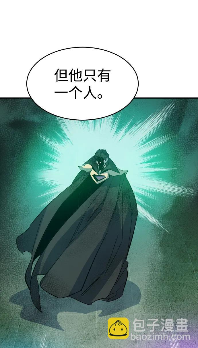 死靈法師：亡靈支配者 - [第116話] 北翰山，蟒窟 -3(1/2) - 1