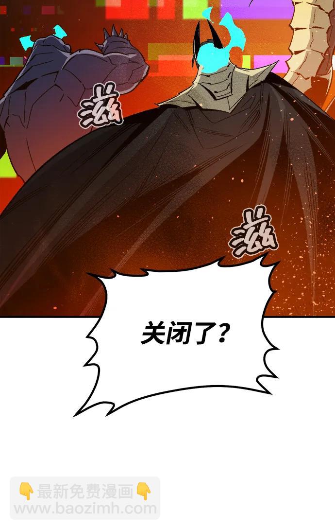 死靈法師：亡靈支配者 - [第116話] 北翰山，蟒窟 -3(2/2) - 3