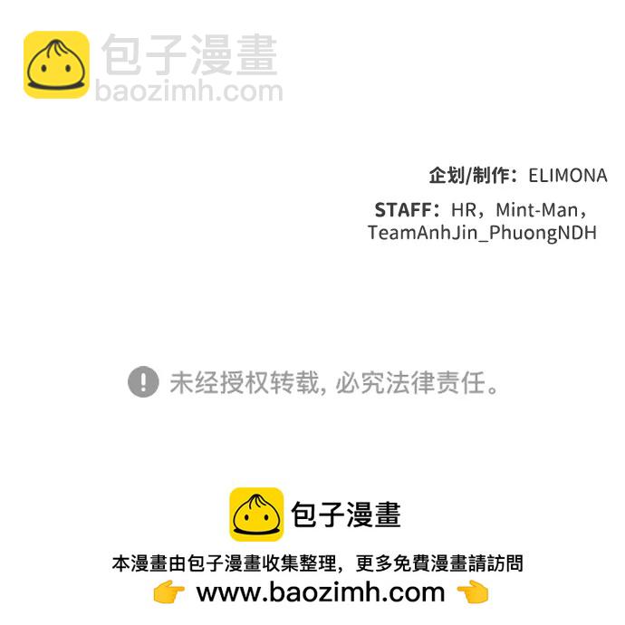 死靈法師：亡靈支配者 - [第116話] 北翰山，蟒窟 -3(2/2) - 4