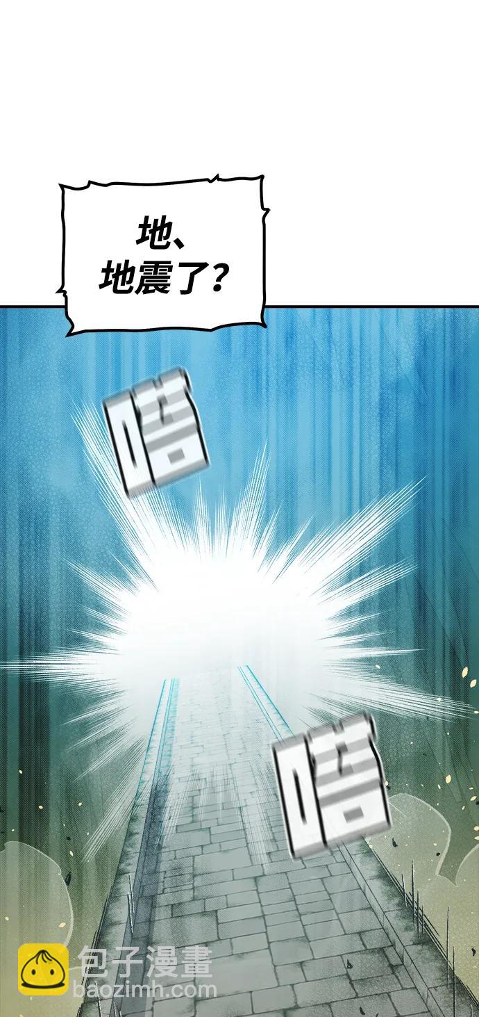 死靈法師：亡靈支配者 - [第118話] A區，征伐惡魔 -1(1/3) - 2